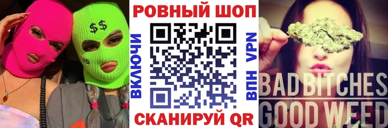 Магазин наркотиков Кубинка АМФ Меф omg зеркало ГАШИШ Конопля КОКАИН