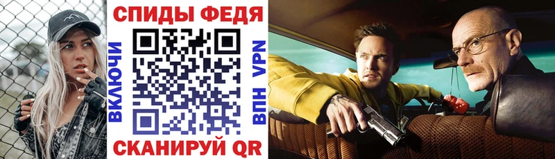 АМФ Premium  Кубинка 