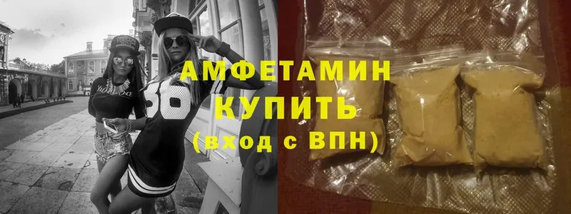 сколько стоит  Кубинка  Amphetamine 97% 