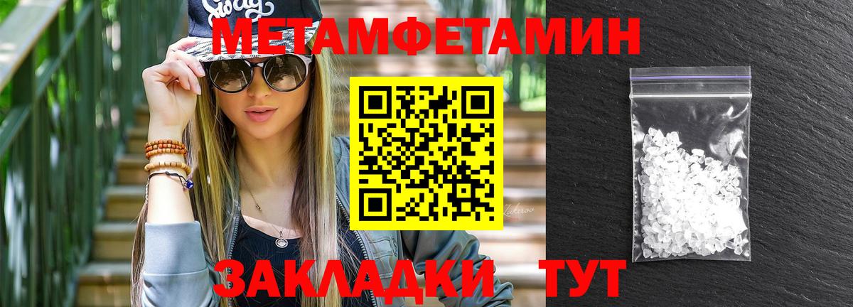 Amphetamine 98% Кубинка