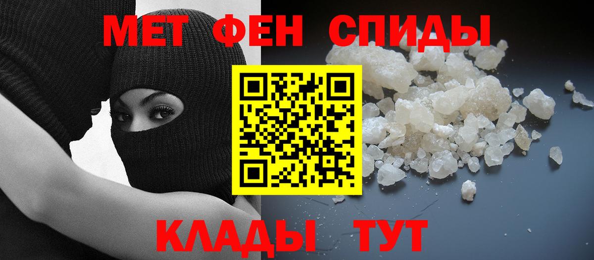 Amphetamine 98% Кубинка