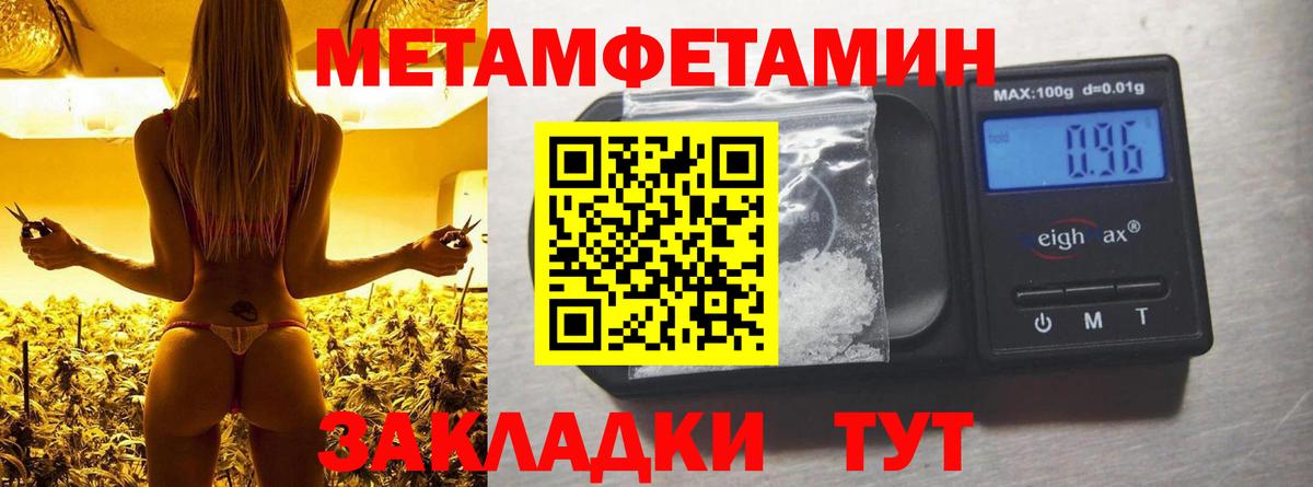 Кубинка  АМФЕТАМИН 97%  Амфетамин  Вход с VPN 
