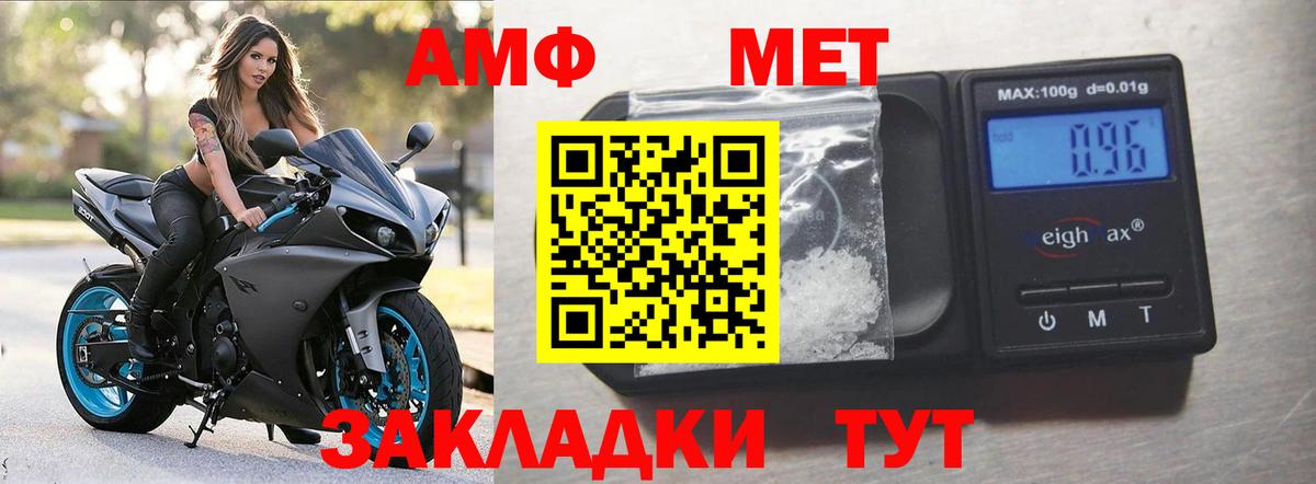 Amphetamine  Кубинка  АМФЕТАМИН 98% 