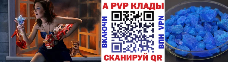 Alfa_PVP VHQ  купить наркоту  Кубинка 