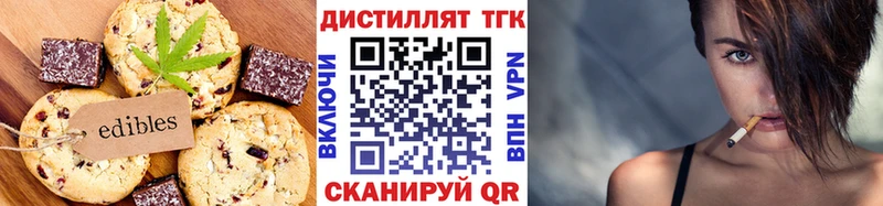 Еда ТГК конопля  Кубинка 