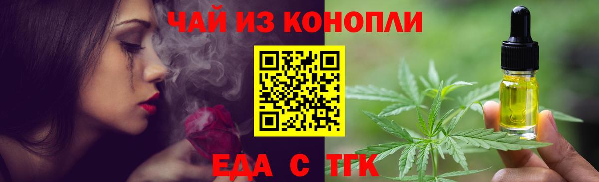 Марихуана  Кубинка  MDMA  NBOMe  Меф МЯУ МЯУ   ГАШ  Вход с VPN 