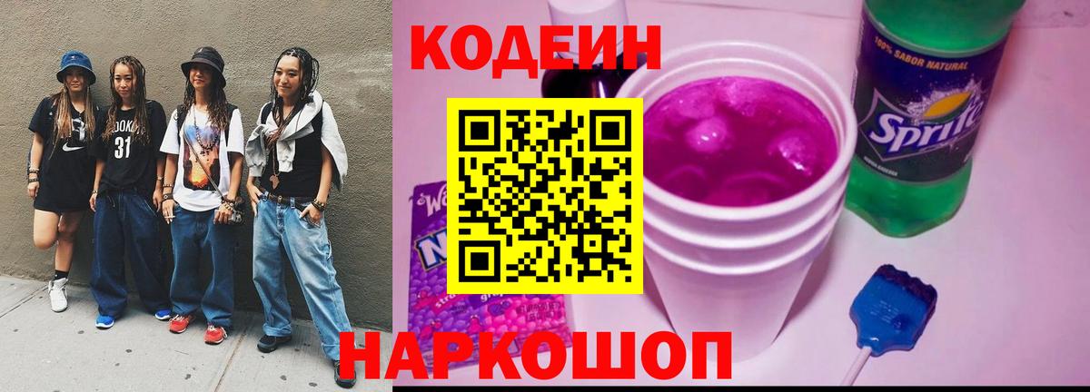 COCAIN  МЕТАДОН  Кубинка  МЕФ кристаллы  Меф МЯУ МЯУ кристаллы  Конопля  NBOMe  МДМА  ГАШ  КОКАИН 