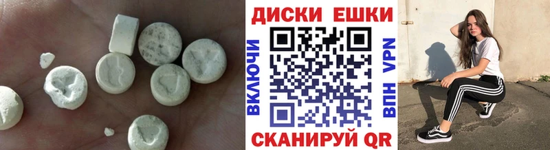 Ecstasy 300 mg Кубинка