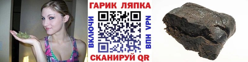 что такое   Кубинка  ГАШИШ 40% ТГК 