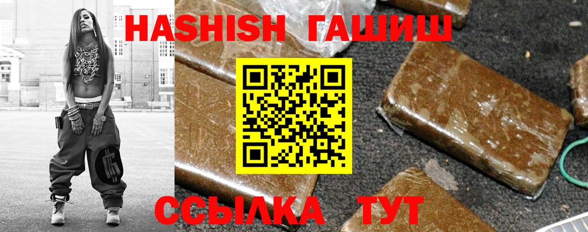 ГАШИШ ice o lator  наркошоп  Кубинка  Гашиш AMNESIA HAZE 