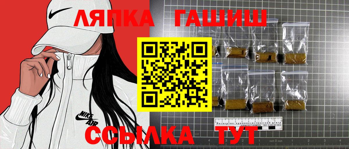 Гашиш хэш Кубинка