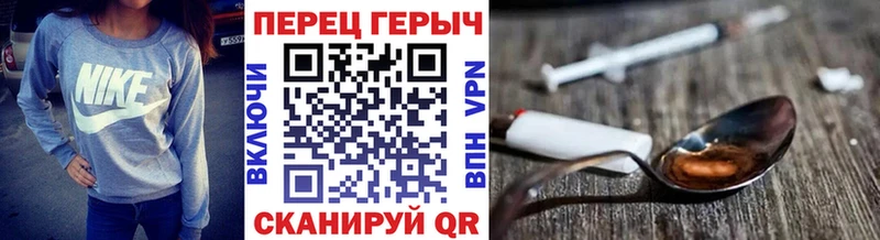 KRAKEN ONION  Кубинка  сайты даркнета состав  хочу   Героин VHQ 