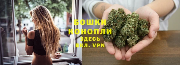 метамфетамин Сафоново