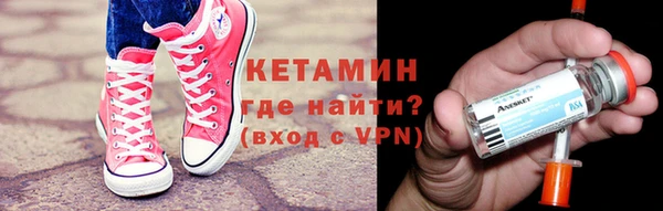 прущая мука Осташков