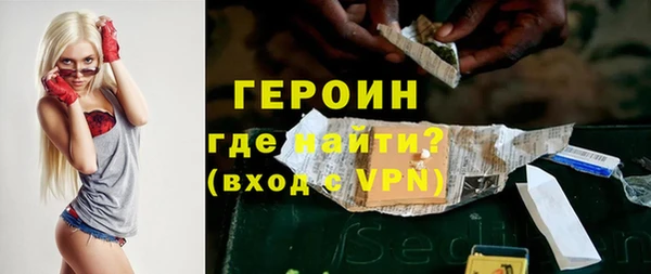 амфетамин Сатка