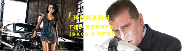 MDMA Premium VHQ Володарск