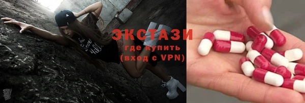 скорость Саяногорск