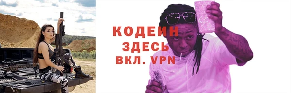 mix Лиски