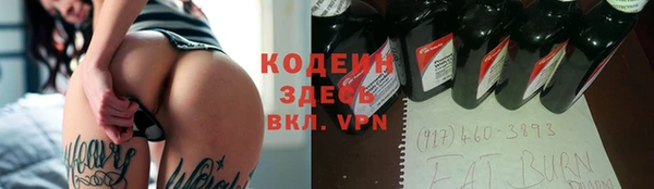 прущие грибы Нягань
