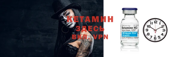 mdma Волоколамск