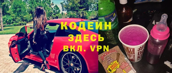 прущая мука Осташков