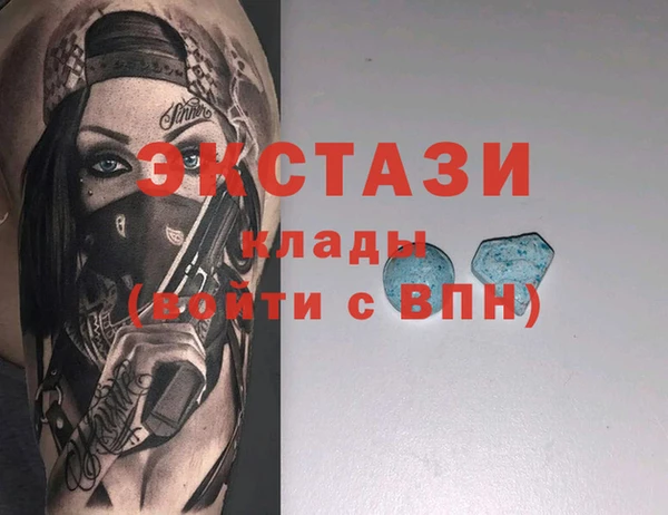 МДМА Верхний Тагил