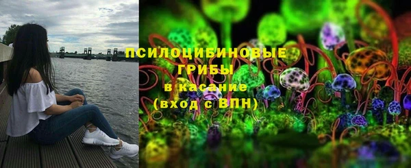 амфетамин Сатка