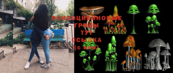 марихуана Липки