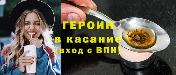 метамфетамин Сафоново