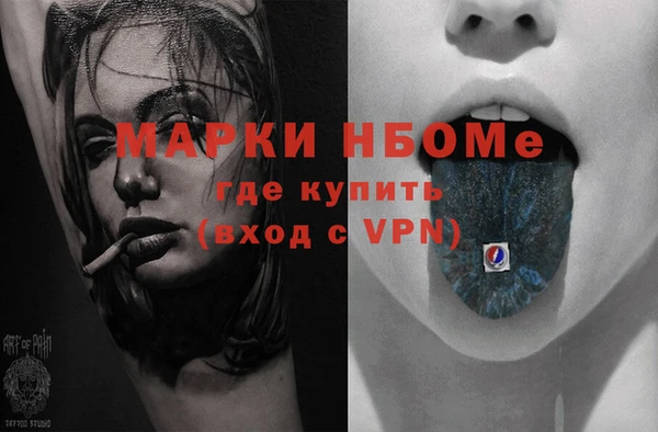 прущая мука Осташков