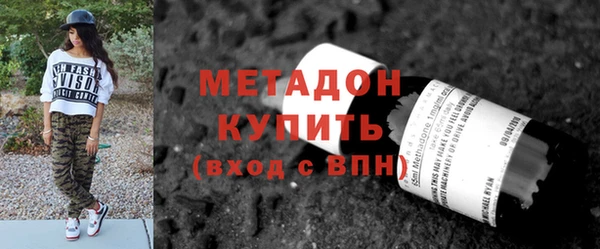 сатива Верхнеуральск