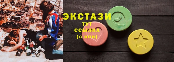мяу мяу кристалл Осинники