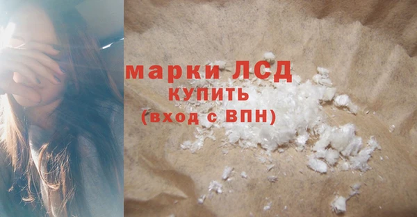 мяу мяу кристалл Осинники