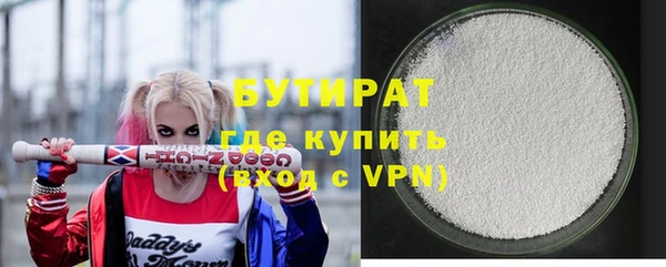 прущая мука Осташков