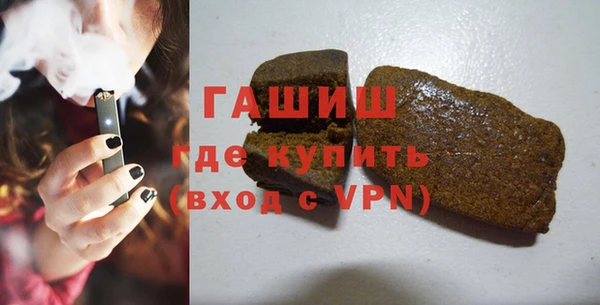 мяу мяу кристалл Осинники