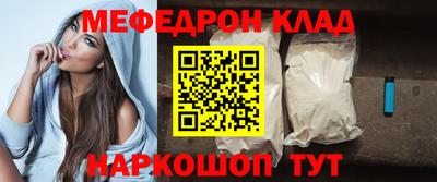 бутират Гагарин