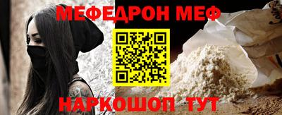 ешки Ипатово