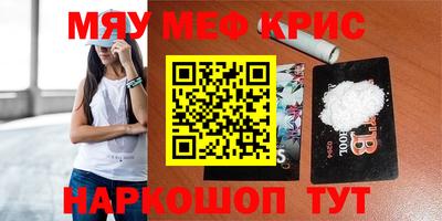 мескалин Ирбит