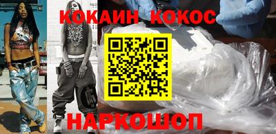 бутират Гагарин