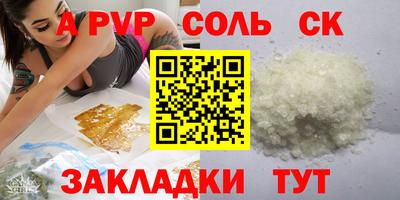 кокаин Изобильный