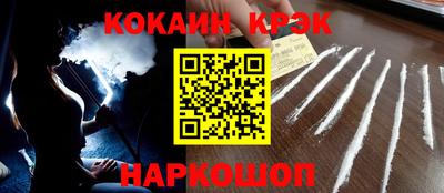 бутират Гагарин