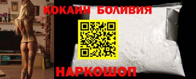 соль ск Абакан