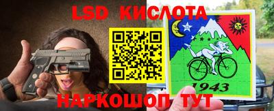 apvp Абинск