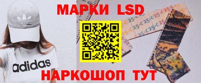 кокаин перу Можга