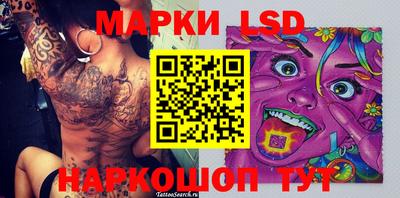 бутират Гагарин