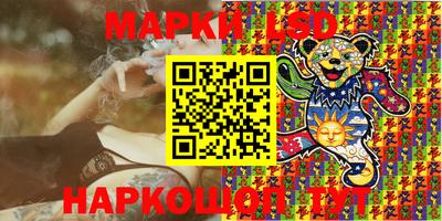 бутират Гагарин