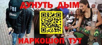 мескалин Ирбит