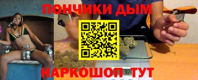ешки Ипатово