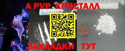 ешки Ипатово