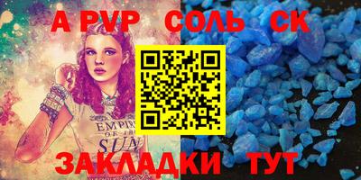 бутират Гагарин